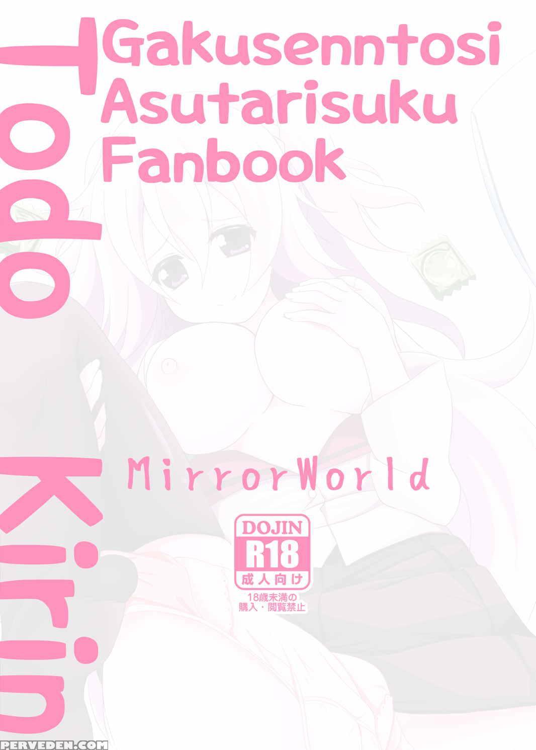 [mirrorworld (mira)] Hajimete No H Na Satsuei-kai (gakusen Toshi Asterisk) [english] {doujins.com} [digital] Chapter 1 Page 30