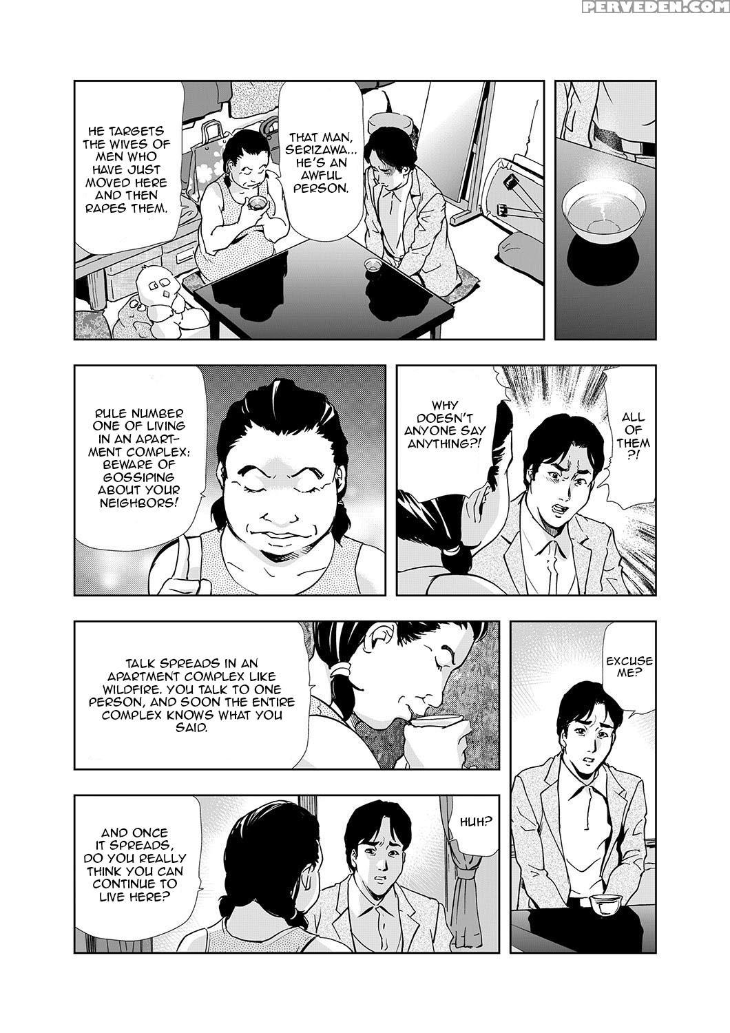 [misaki Yukihiro] [set] Netorare 1 [english] [zero... 1