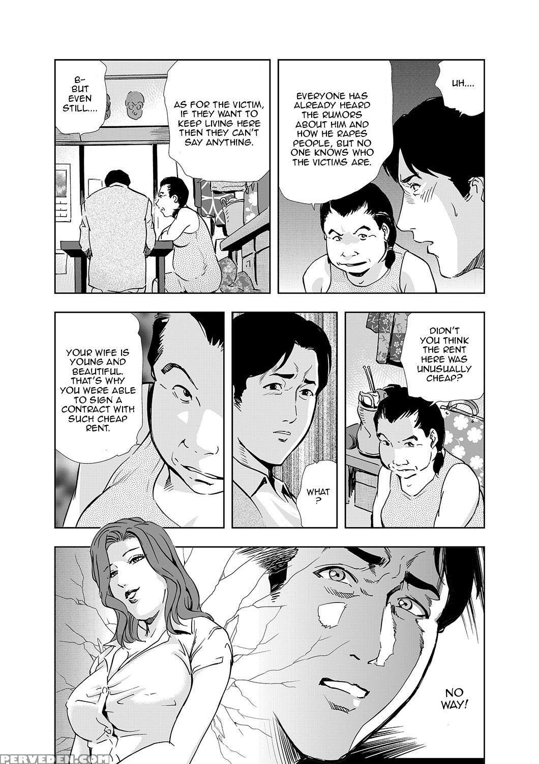 [misaki Yukihiro] [set] Netorare 1 [english] [zero... 1