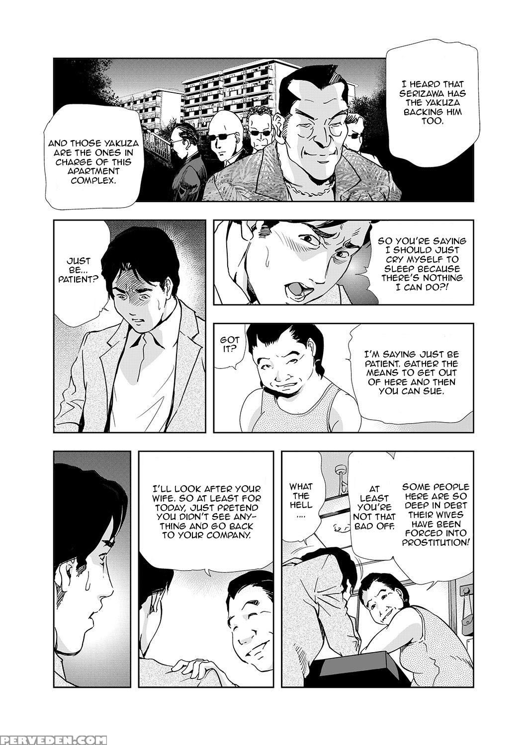 [misaki Yukihiro] [set] Netorare 1 [english] [zero... 1