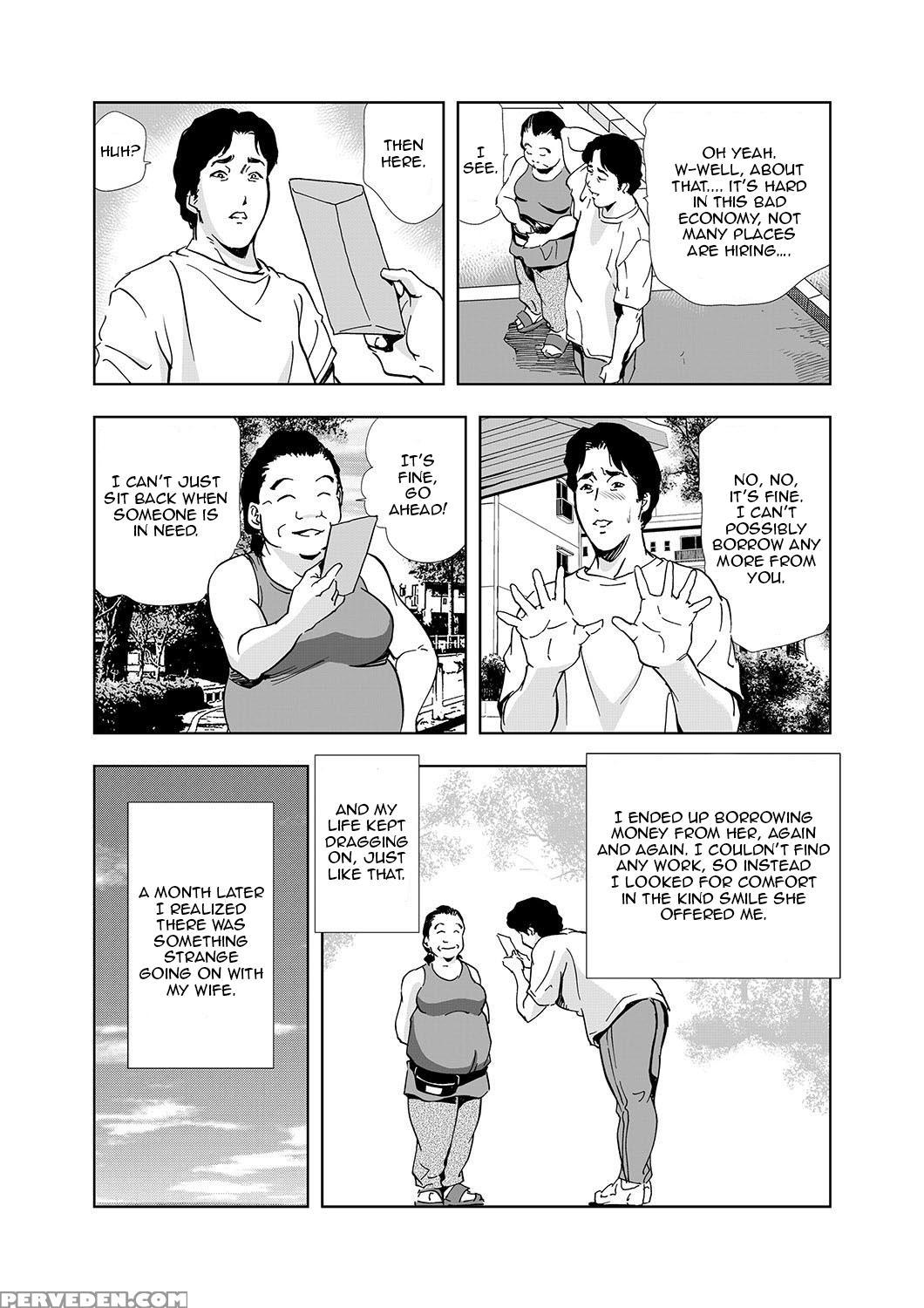 [misaki Yukihiro] [set] Netorare 1 [english] [zero... 1