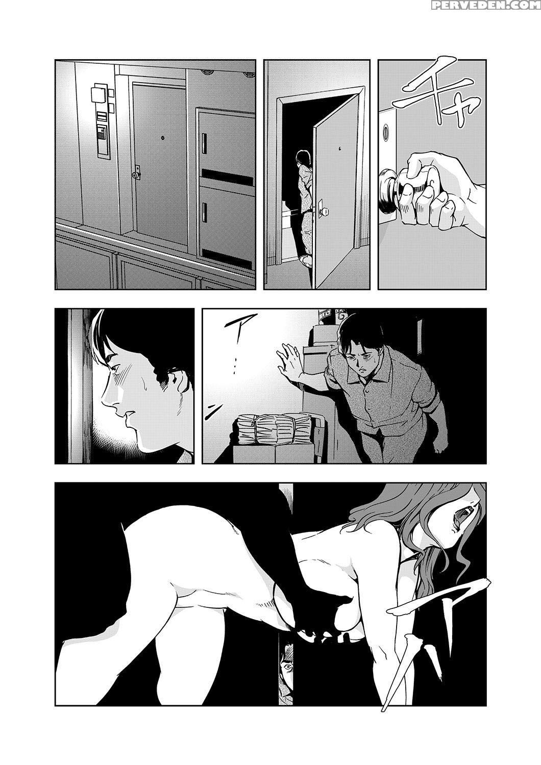 [misaki Yukihiro] [set] Netorare 1 [english] [zero... 1