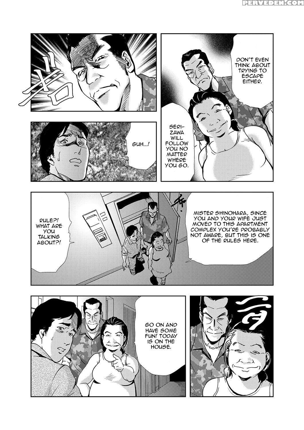 [misaki Yukihiro] [set] Netorare 1 [english] [zero... 1