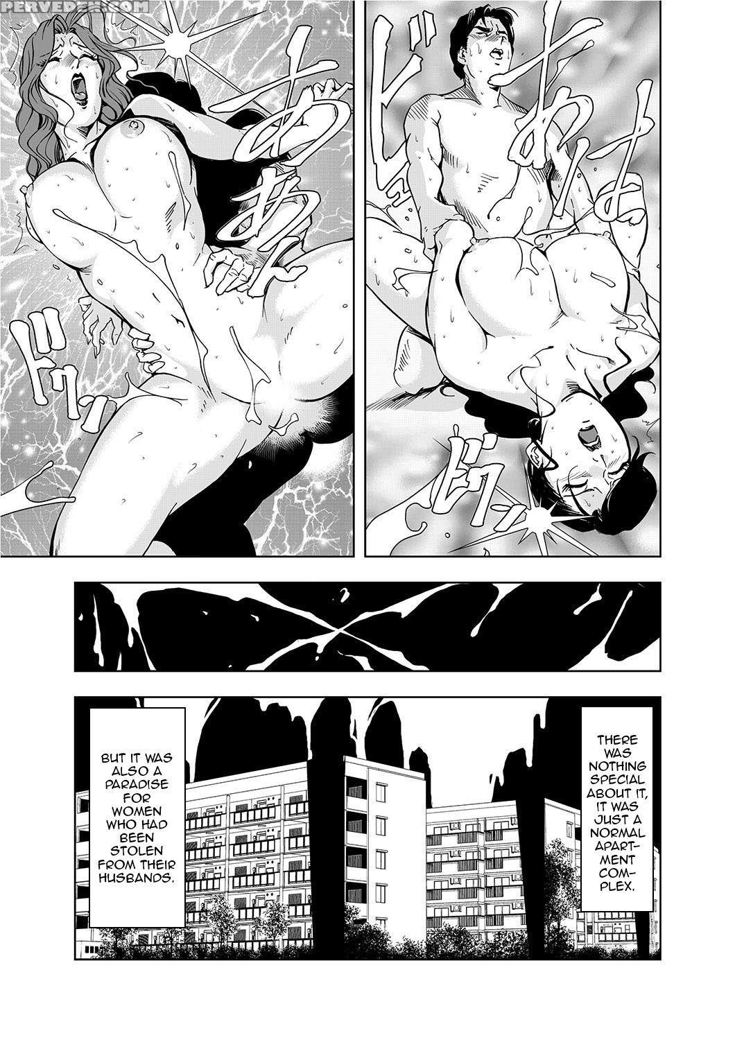 [misaki Yukihiro] [set] Netorare 1 [english] [zero... 1