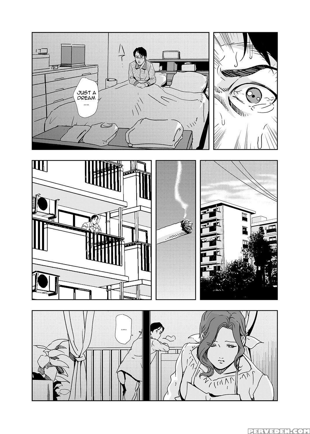 [misaki Yukihiro] [set] Netorare 1 [english] [zero... 1