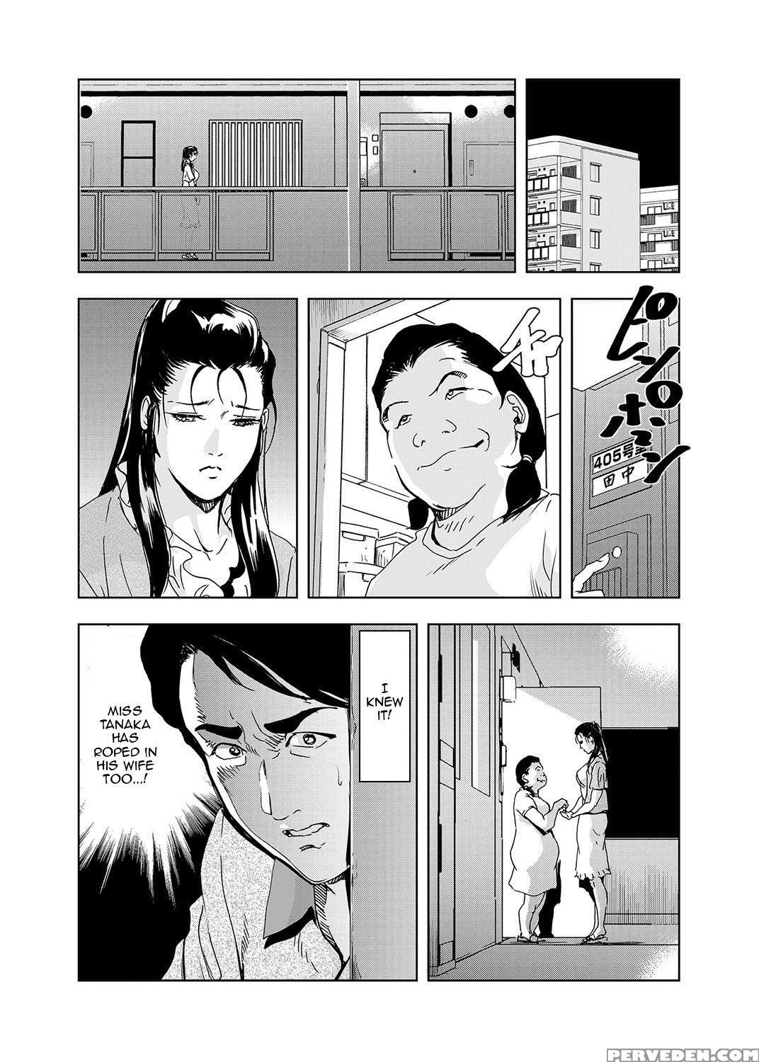 [misaki Yukihiro] [set] Netorare 1 [english] [zero... 1