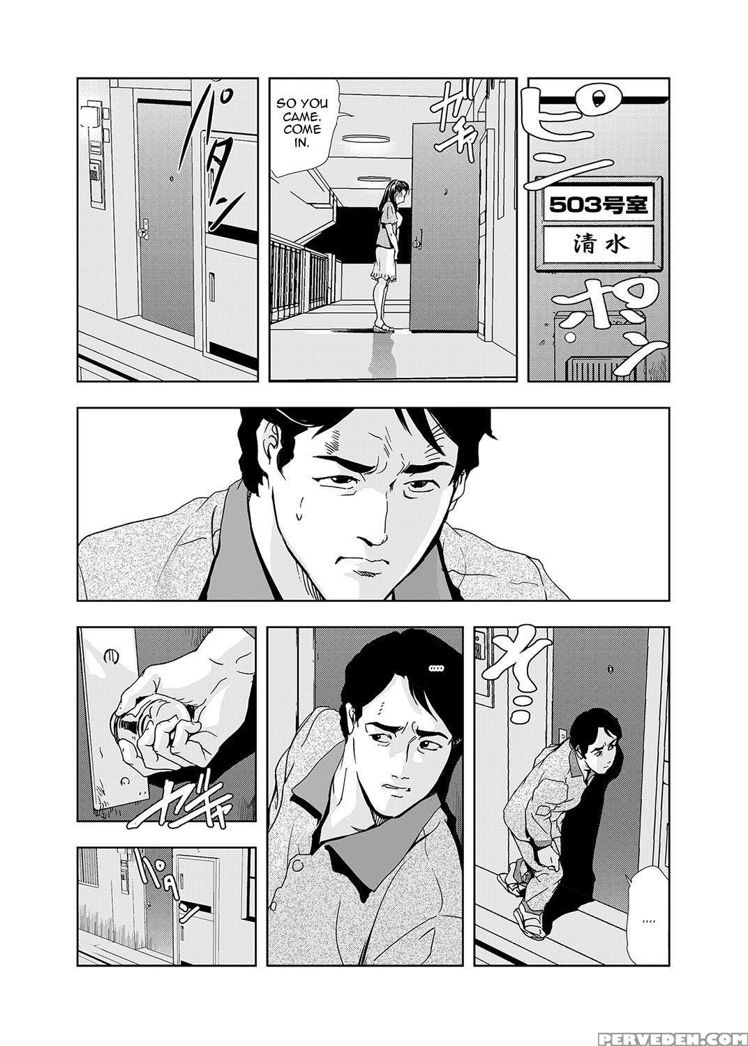[misaki Yukihiro] [set] Netorare 1 [english] [zero... 1
