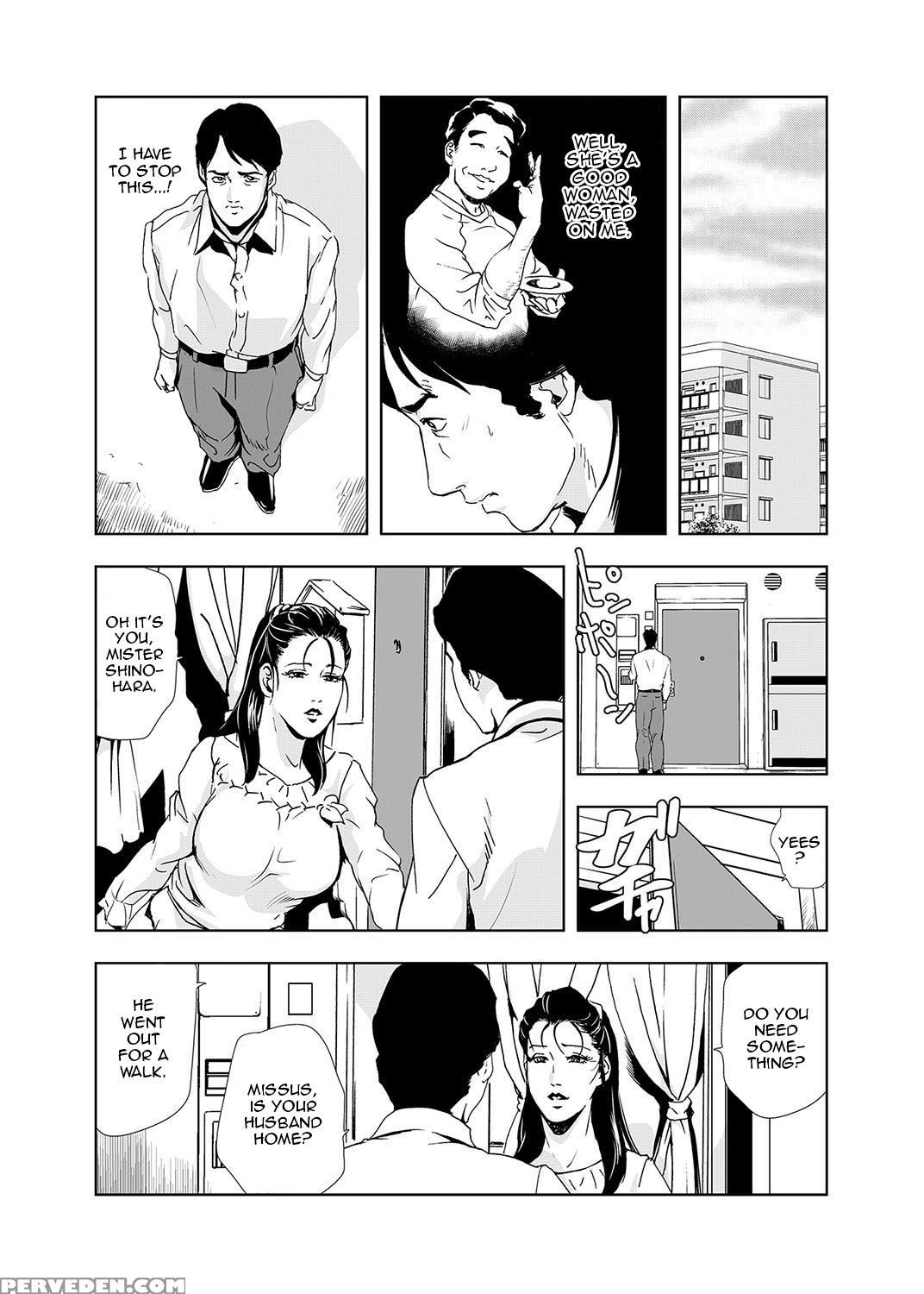 [misaki Yukihiro] [set] Netorare 1 [english] [zero... 1