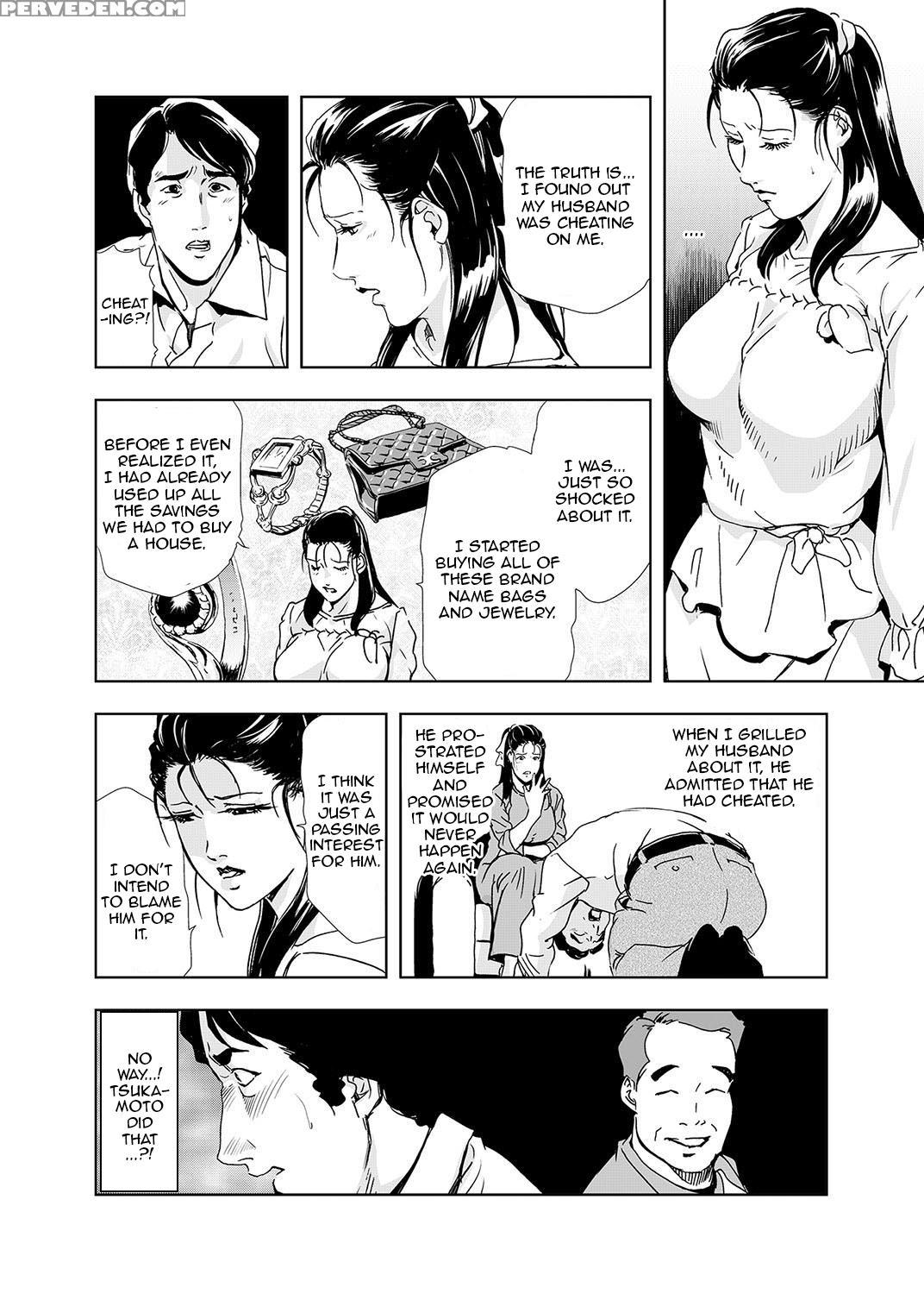 [misaki Yukihiro] [set] Netorare 1 [english] [zero... 1