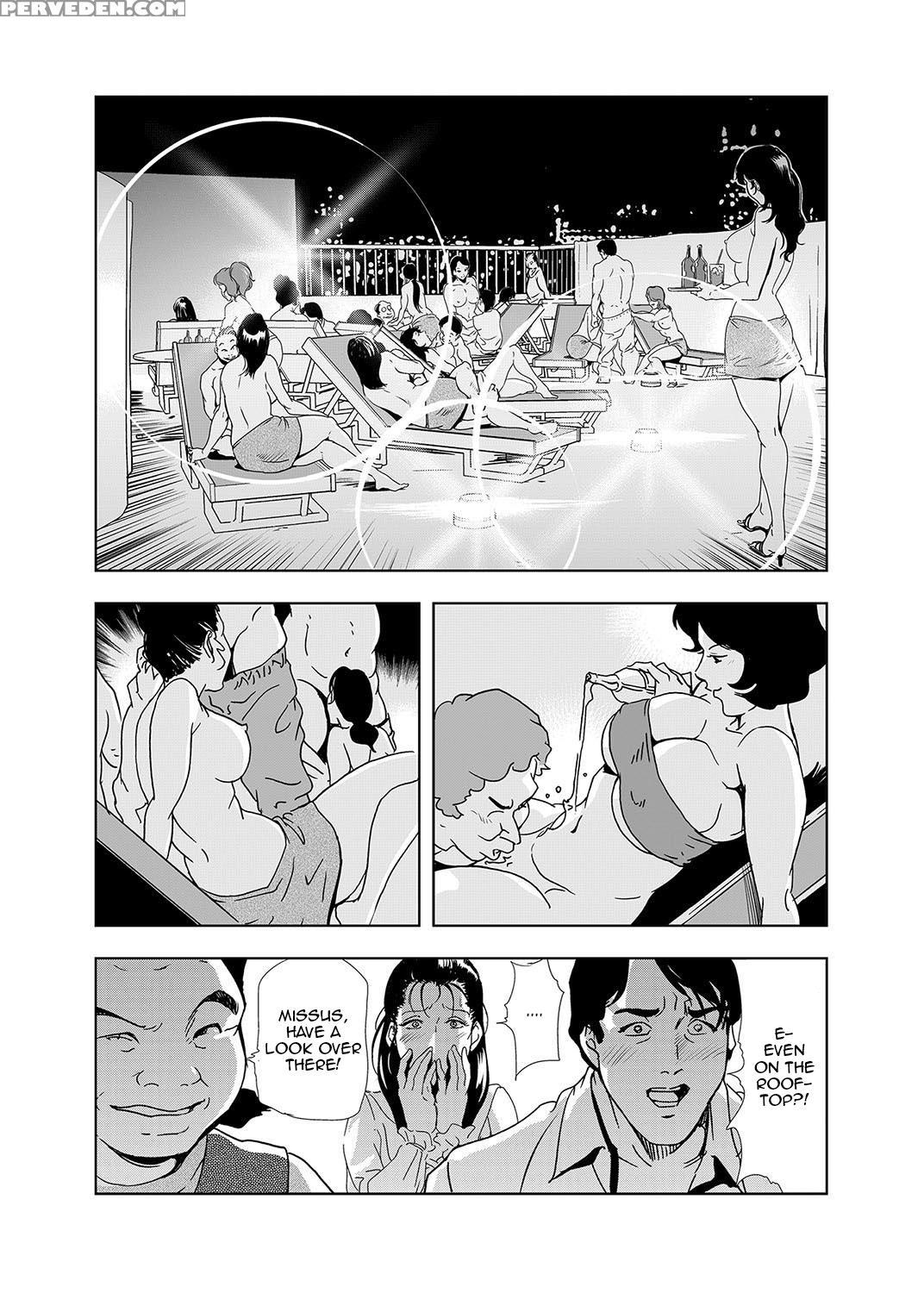 [misaki Yukihiro] [set] Netorare 1 [english] [zero... 1