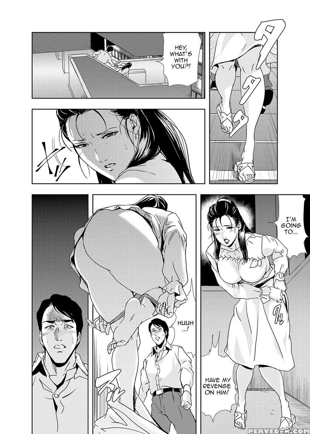 [misaki Yukihiro] [set] Netorare 1 [english] [zero... 1
