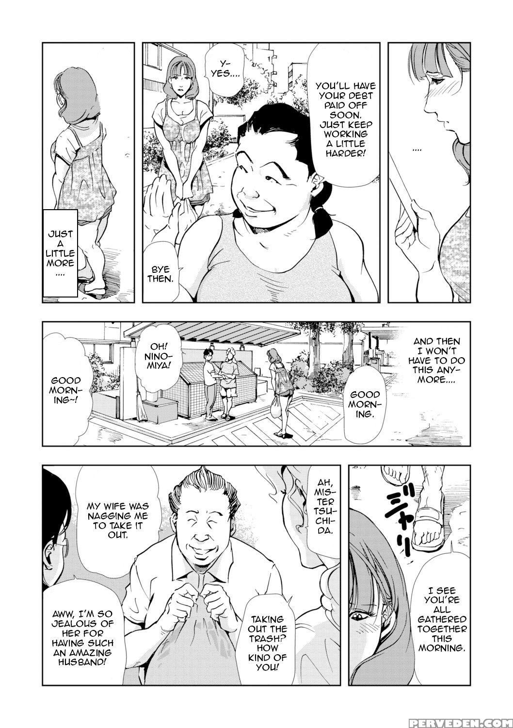 [misaki Yukihiro] [set] Netorare 1 [english] [zero... 1
