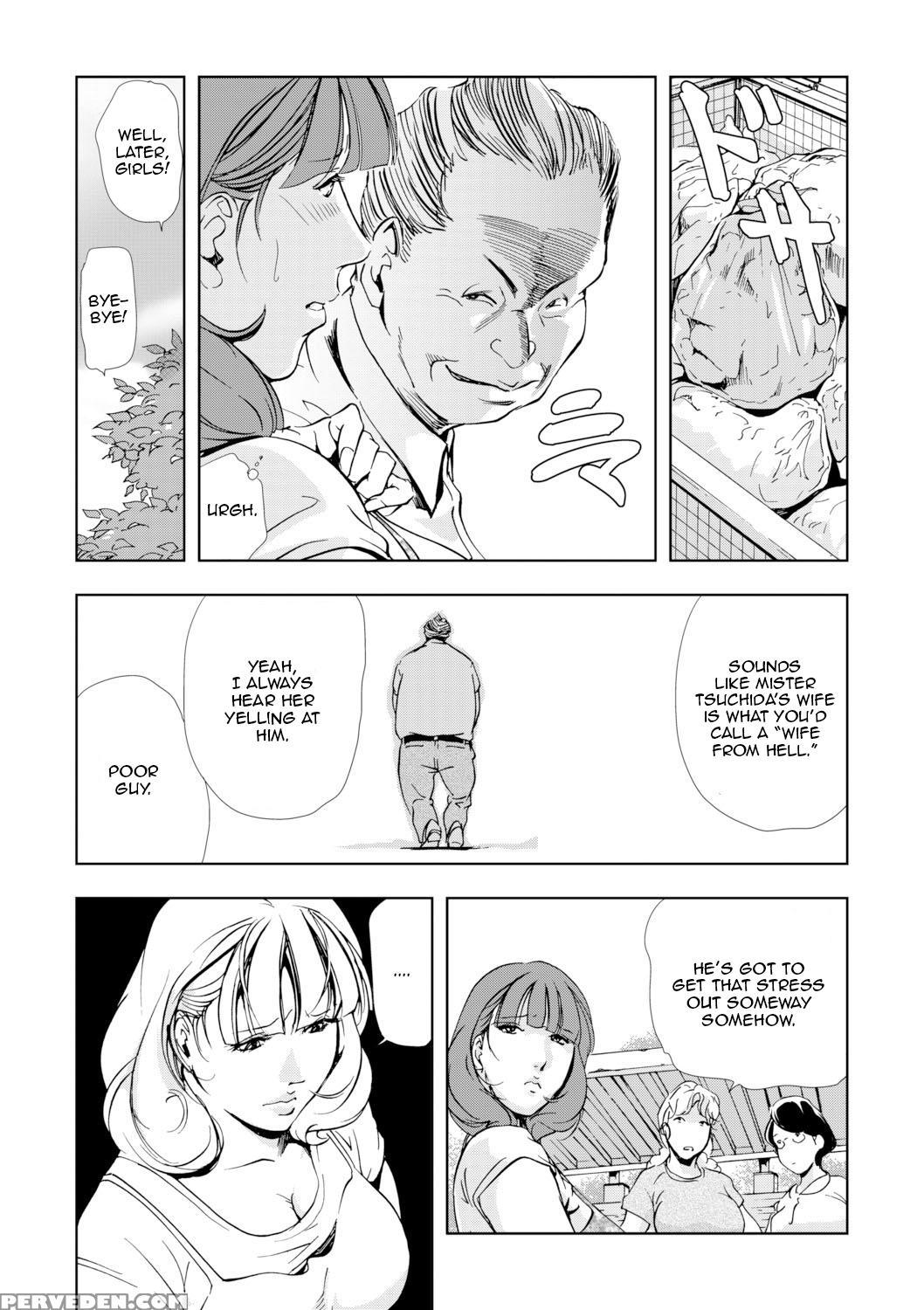 [misaki Yukihiro] [set] Netorare 1 [english] [zero... 1