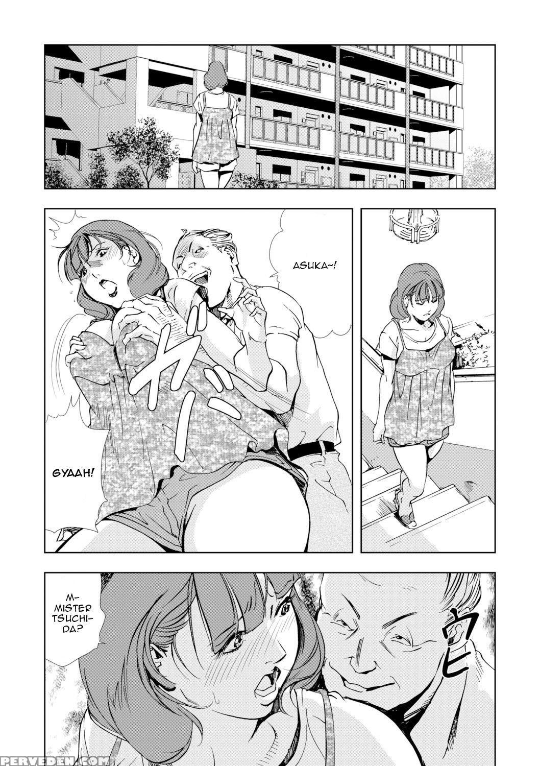 [misaki Yukihiro] [set] Netorare 1 [english] [zero... 1