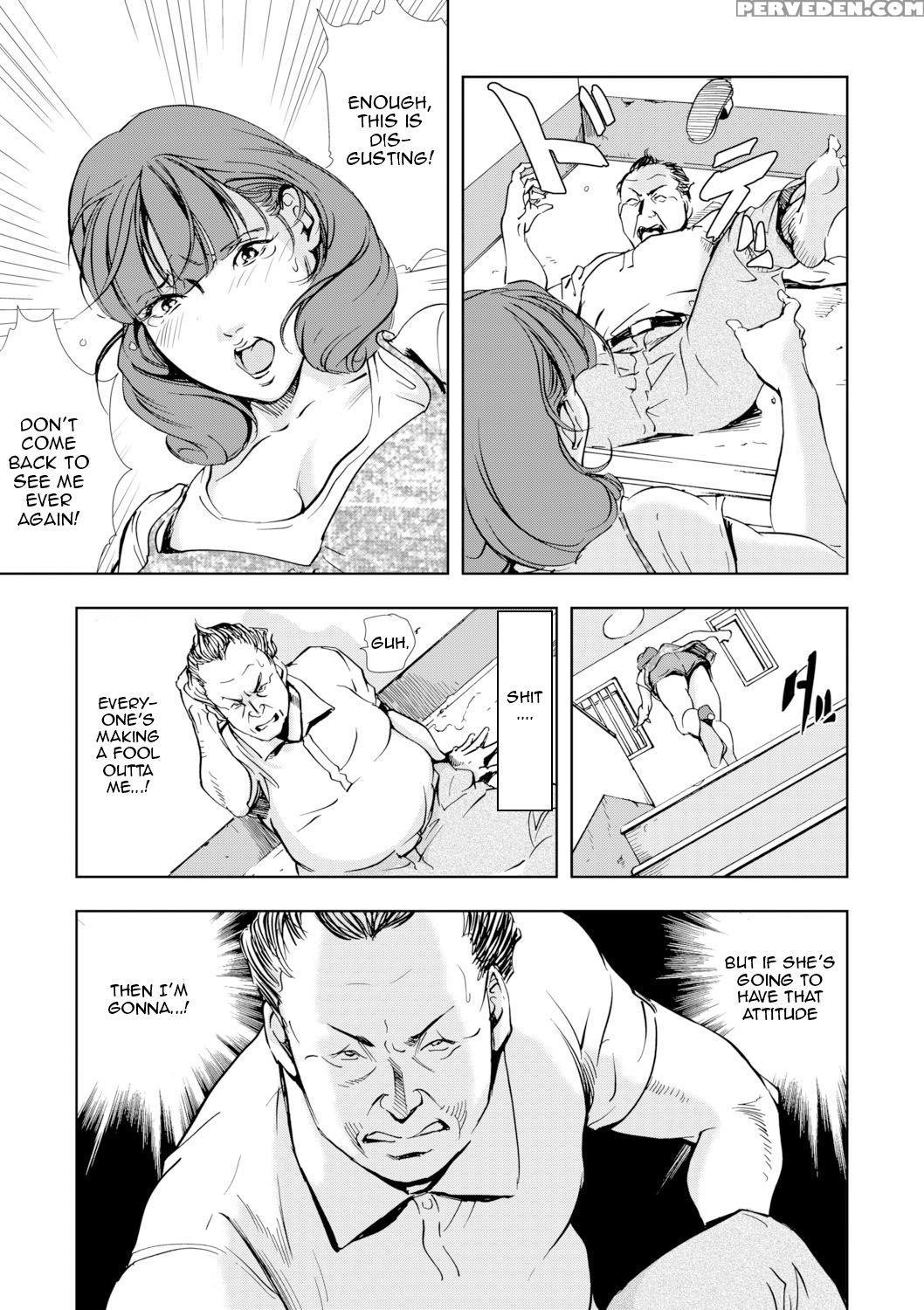 [misaki Yukihiro] [set] Netorare 1 [english] [zero... 1