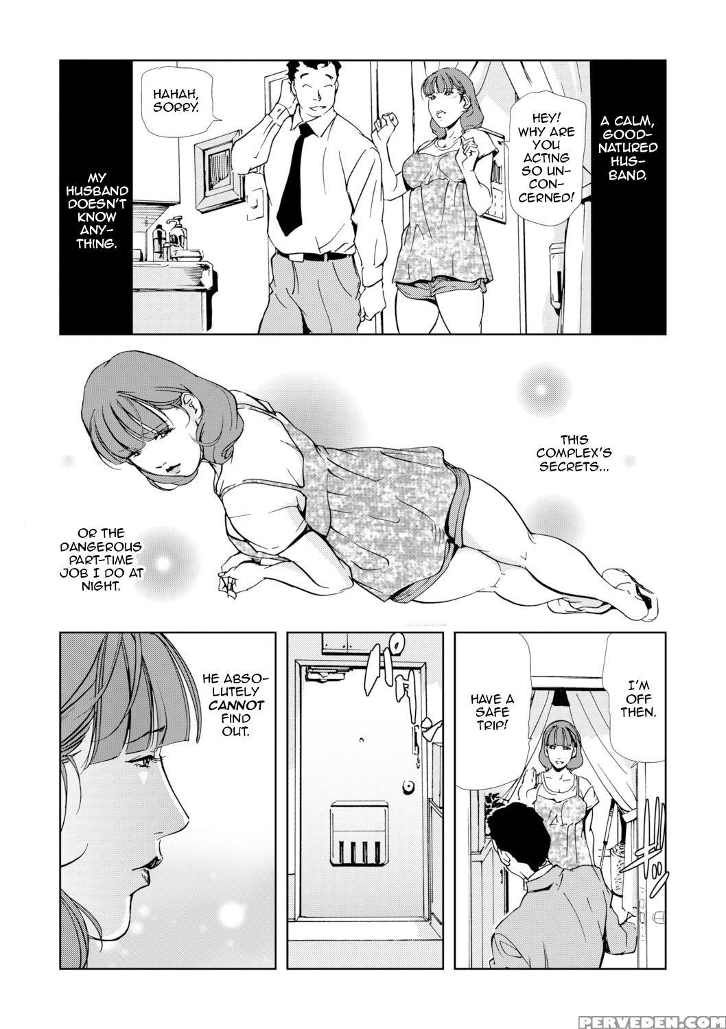 [misaki Yukihiro] [set] Netorare 1 [english] [zero... 1