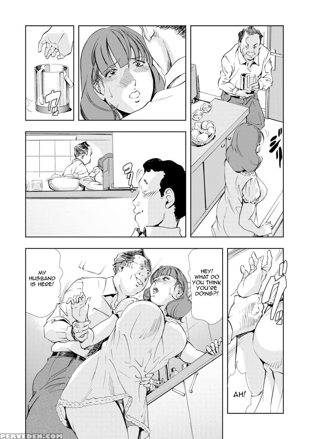 [misaki Yukihiro] [set] Netorare 1 [english] [zero... 1