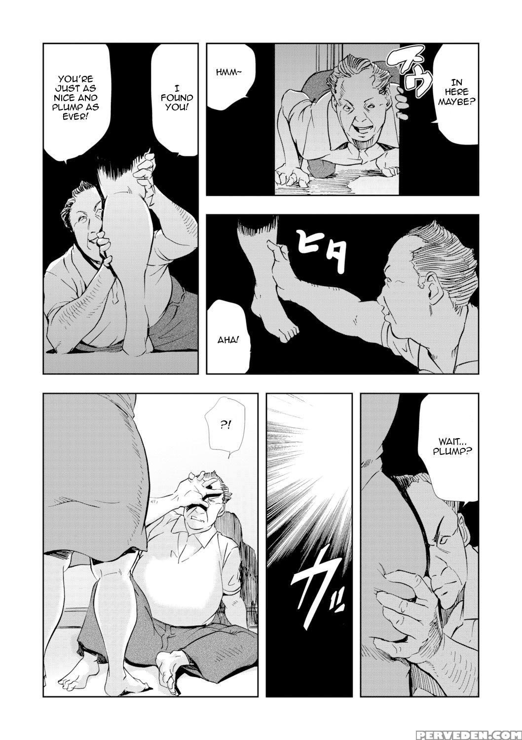 [misaki Yukihiro] [set] Netorare 1 [english] [zero... 1
