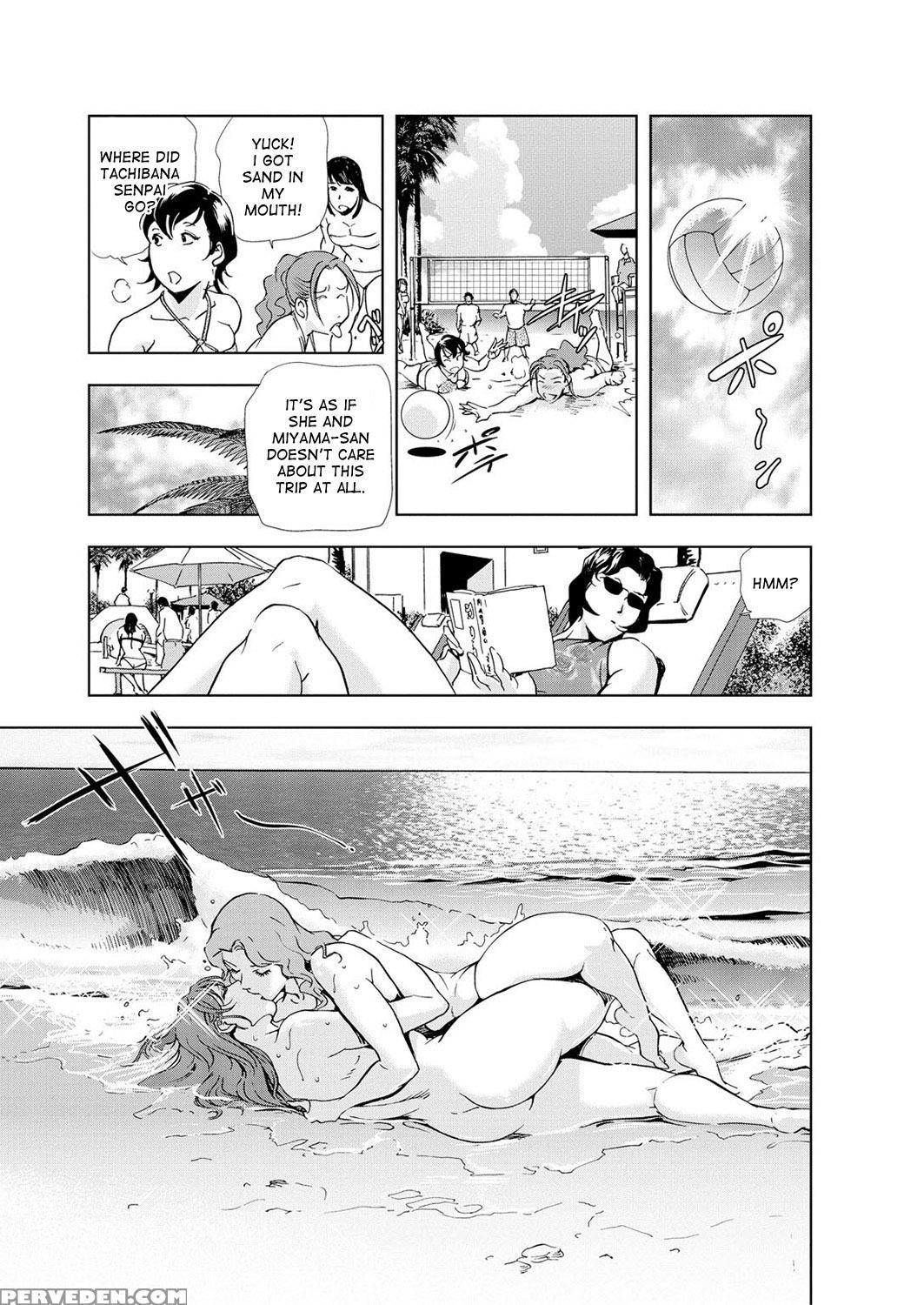 [misaki Yukihiro] Nikuhisyo Yukiko Ch. 23 [desudesu] 1