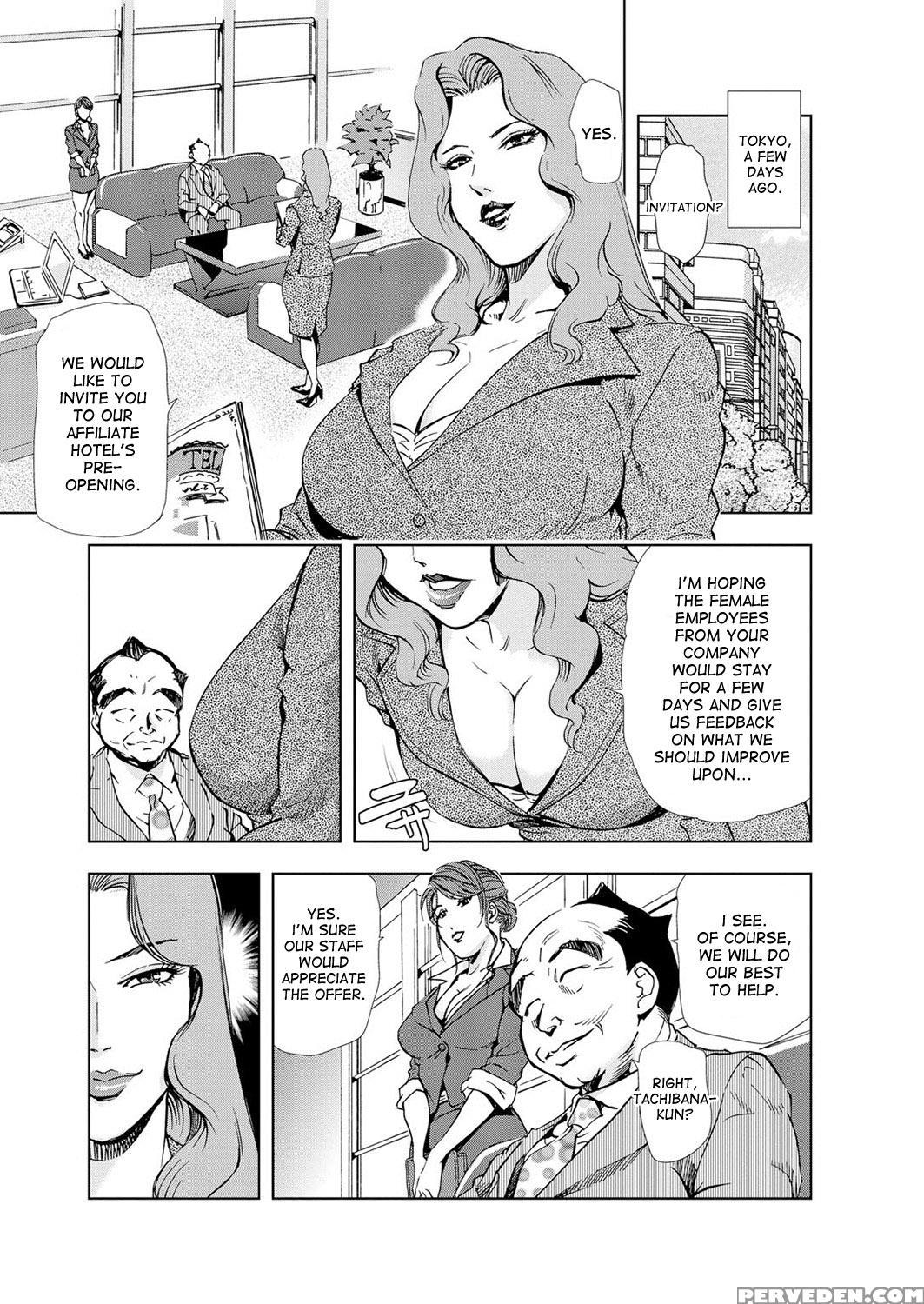 [misaki Yukihiro] Nikuhisyo Yukiko Ch. 23 [desudesu] 1