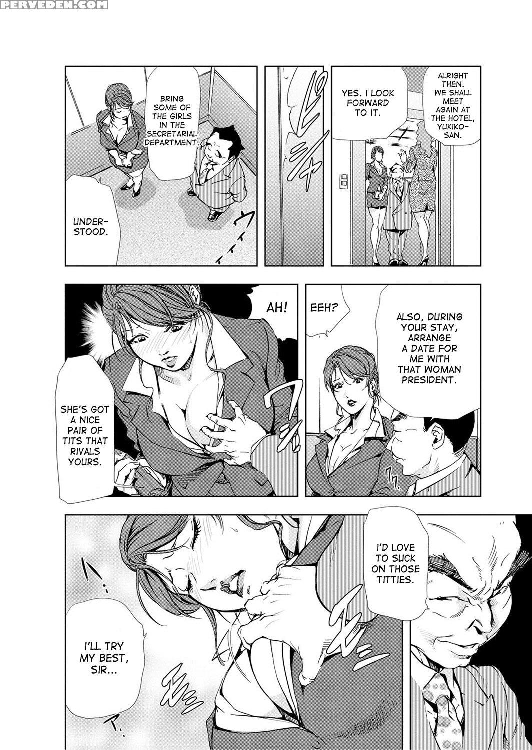 [misaki Yukihiro] Nikuhisyo Yukiko Ch. 23 [desudesu] 1