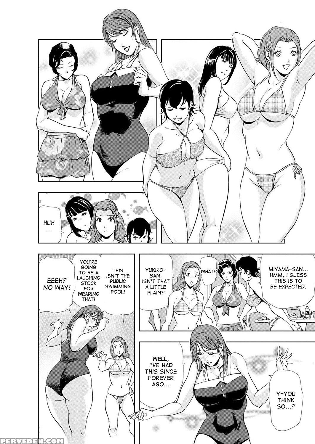 [misaki Yukihiro] Nikuhisyo Yukiko Ch. 23 [desudesu] 1
