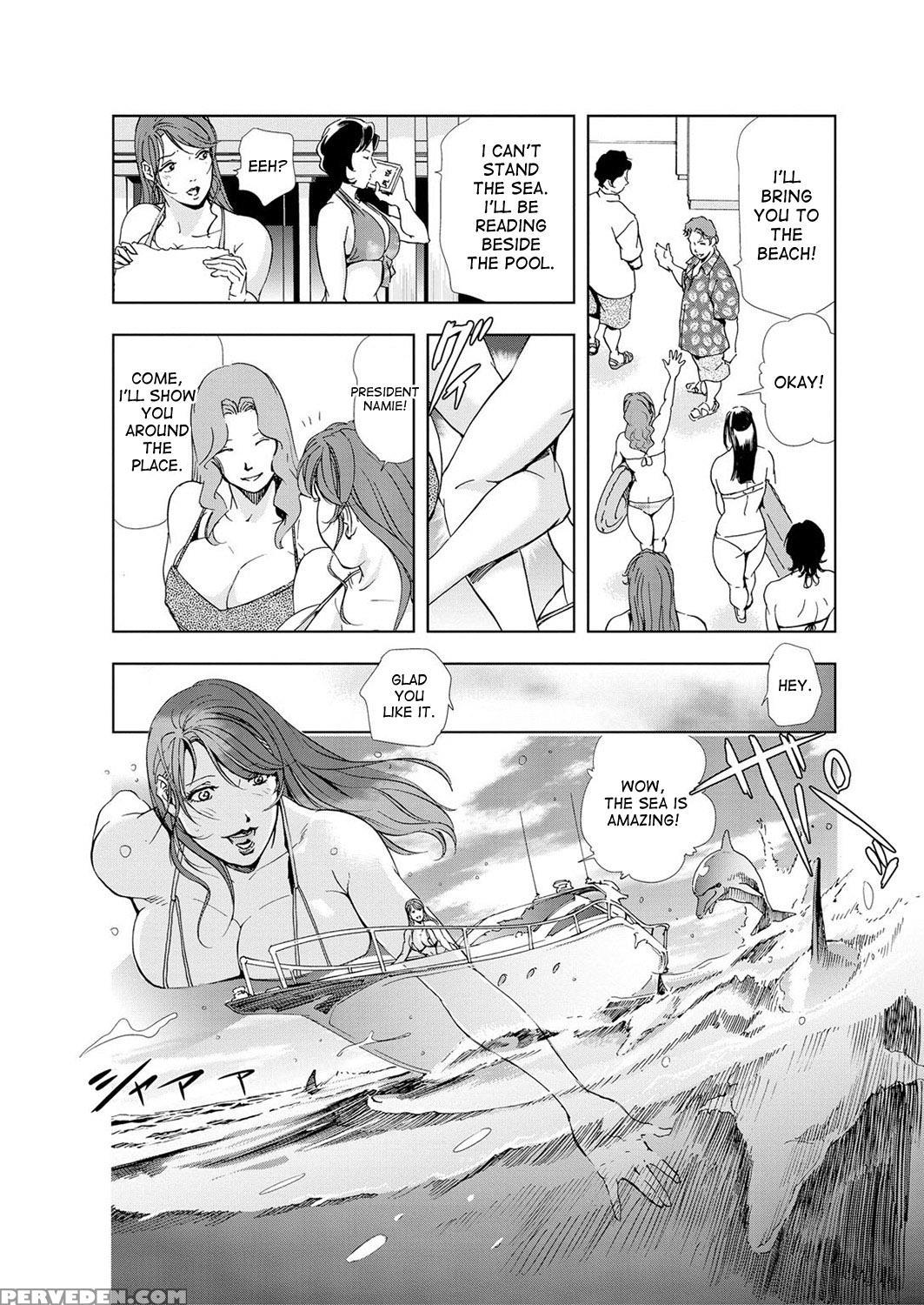 [misaki Yukihiro] Nikuhisyo Yukiko Ch. 23 [desudesu] 1