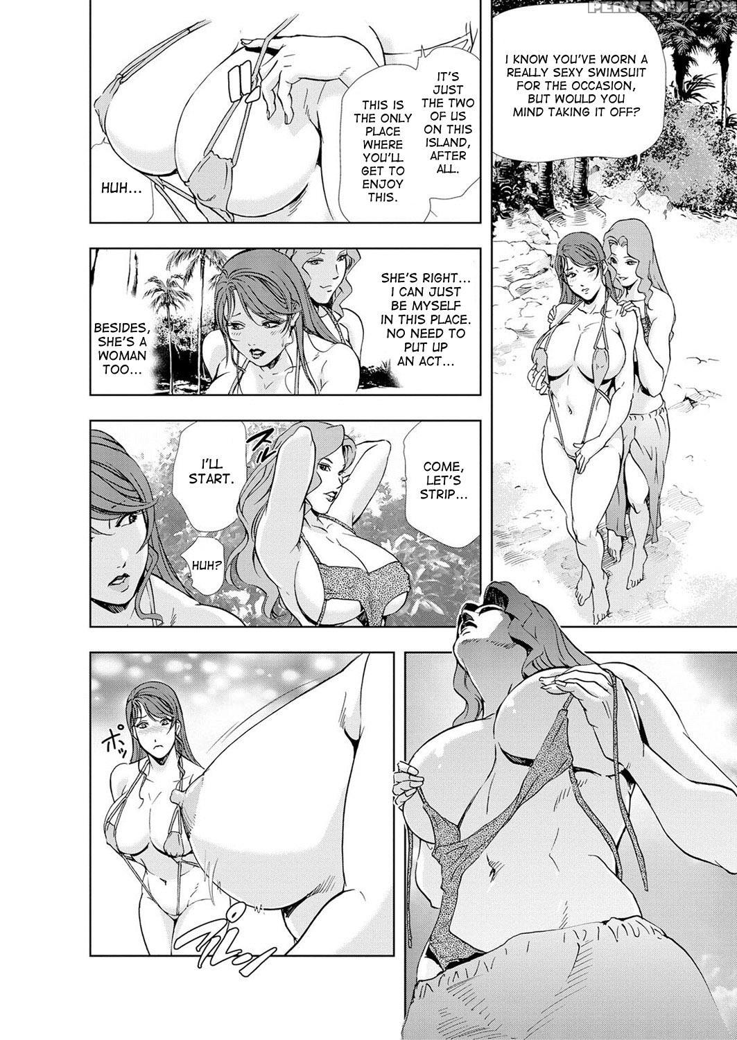 [misaki Yukihiro] Nikuhisyo Yukiko Ch. 23 [desudesu] 1