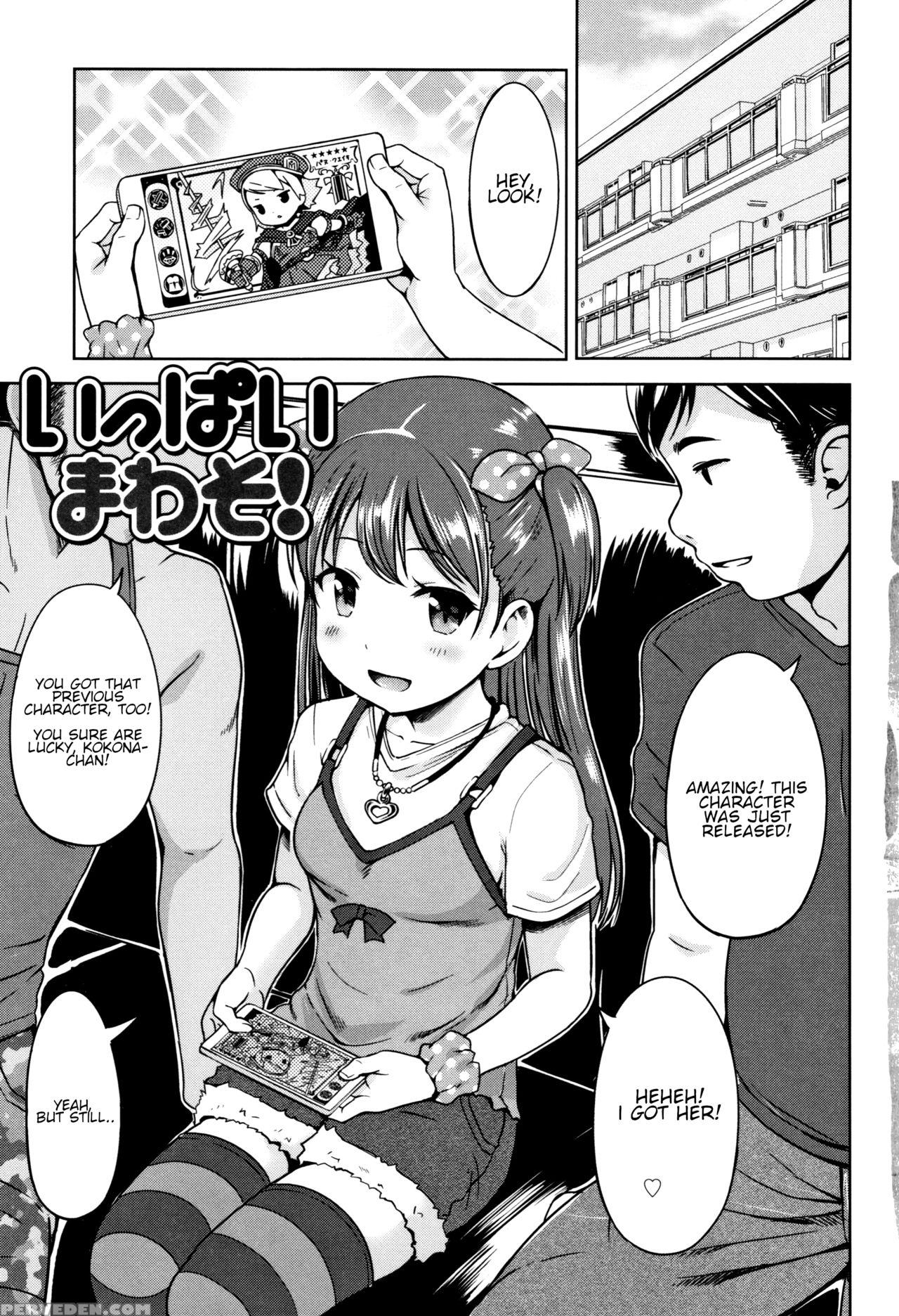 [misao.] Ippai Mawaso! | Let's Keep Rolling! (ippa... 1
