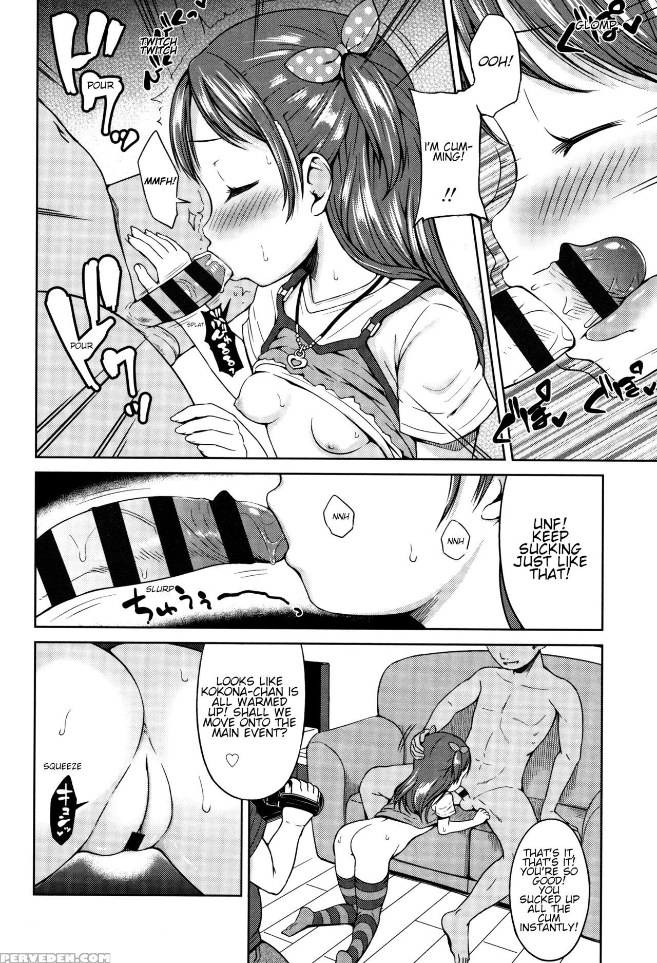 [misao.] Ippai Mawaso! | Let's Keep Rolling! (ippa... 1