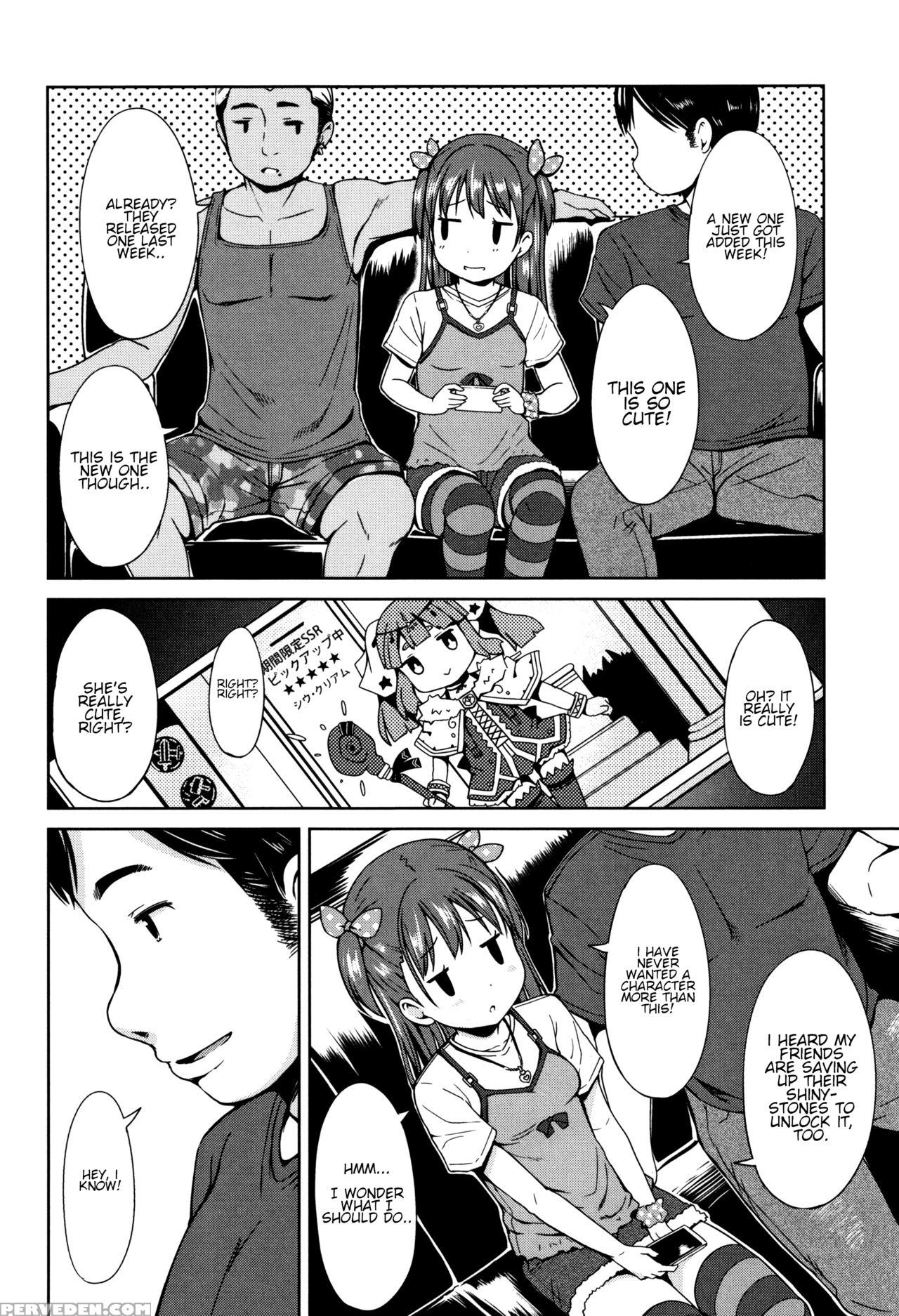 [misao.] Ippai Mawaso! | Let's Keep Rolling! (ippa... 1