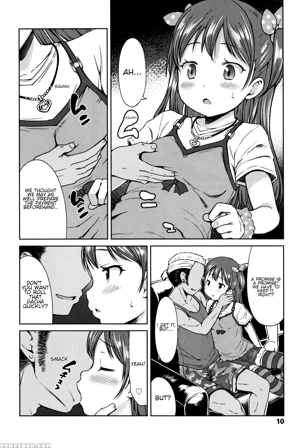 [misao.] Ippai Mawaso! | Let's Keep Rolling! (ippa... 1