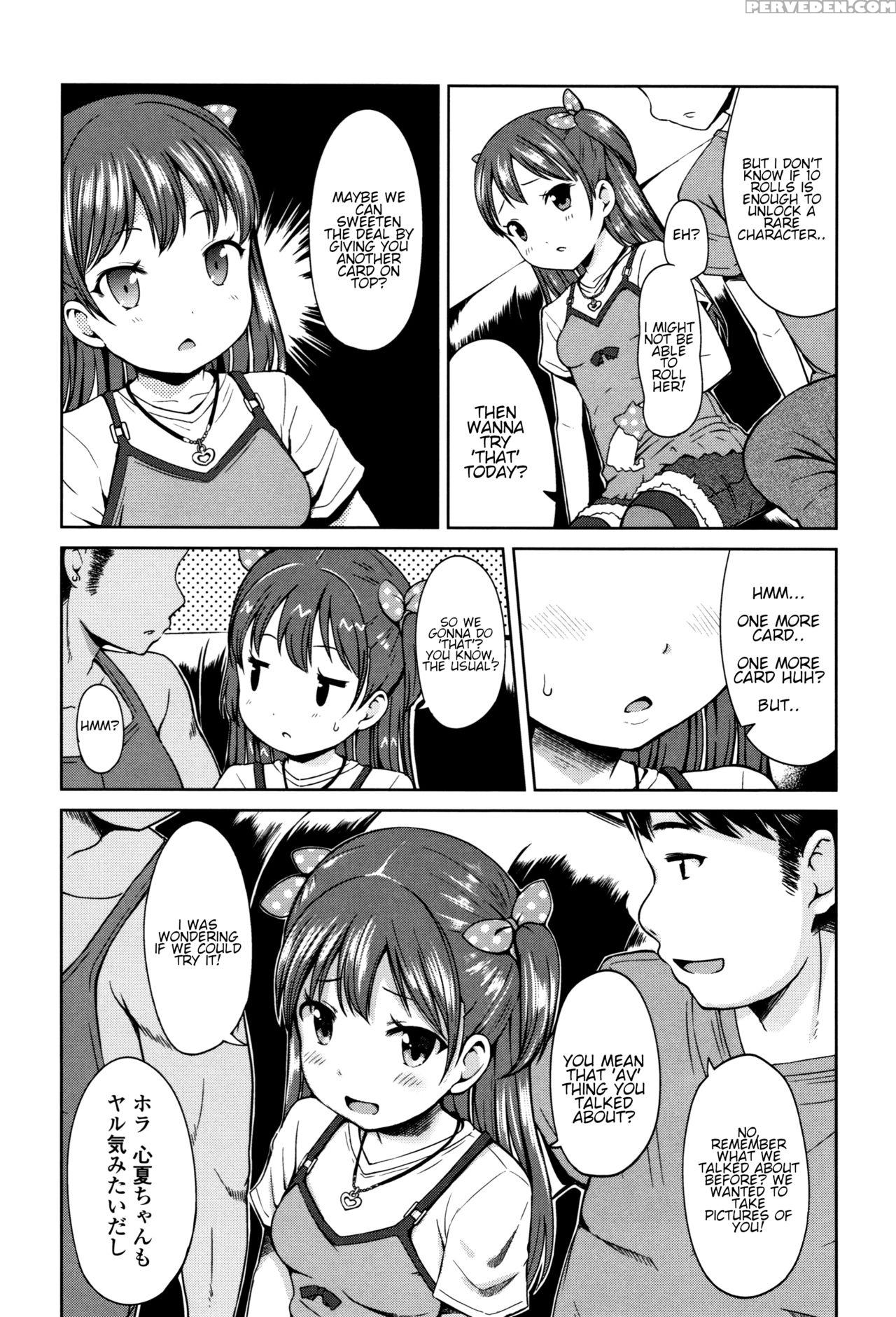 [misao.] Ippai Mawaso! | Let's Keep Rolling! (ippa... 1