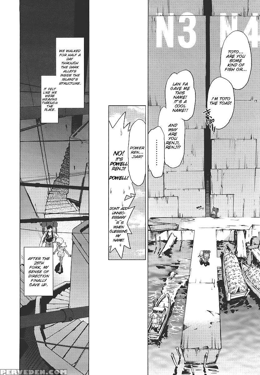 [mitamori Tatsuya] Mukuro No Machi No Nakama-tachi | Friends Of The Dead City Ch. 1 [english] [smdc] 1