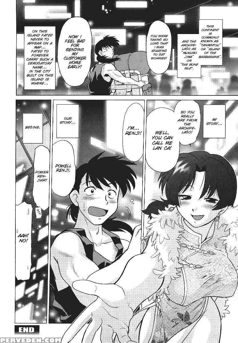 [mitamori Tatsuya] Mukuro No Machi No Nakama-tachi | Friends Of The Dead City Ch. 1 [english] [smdc] 1