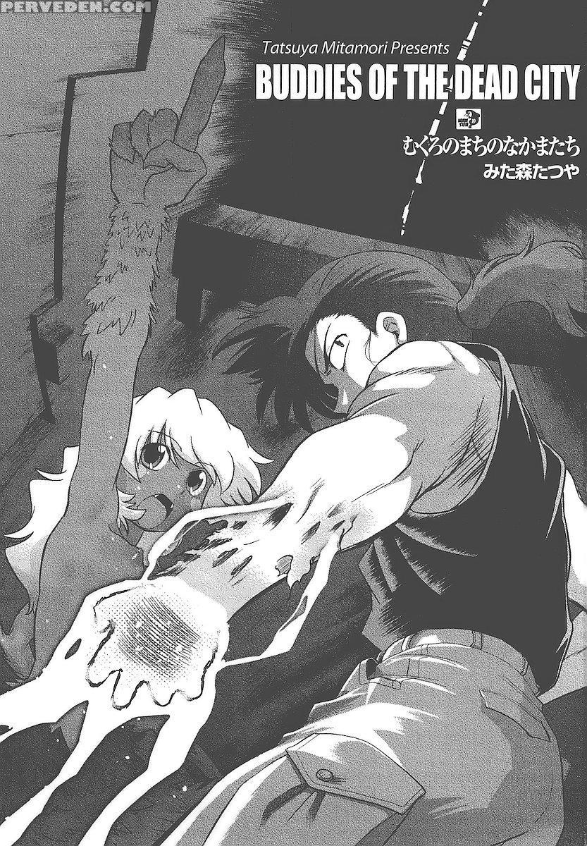 [mitamori Tatsuya] Mukuro No Machi No Nakama-tachi | Friends Of The Dead City Ch. 1 [english] [smdc] 1