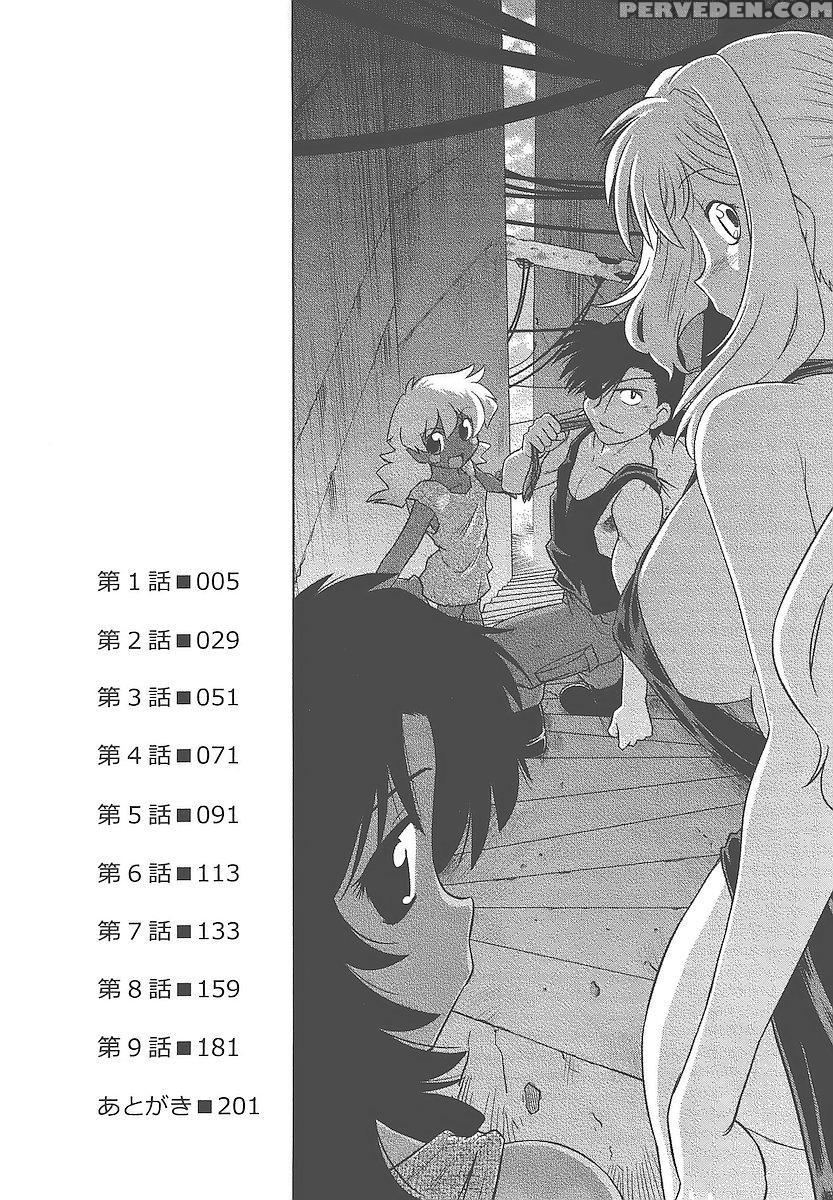 [mitamori Tatsuya] Mukuro No Machi No Nakama-tachi | Friends Of The Dead City Ch. 1 [english] [smdc] 1