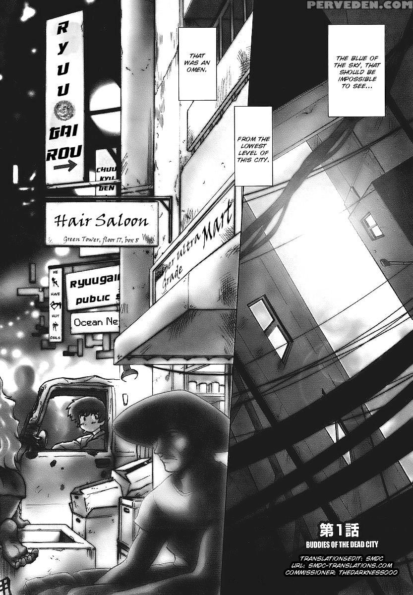 [mitamori Tatsuya] Mukuro No Machi No Nakama-tachi | Friends Of The Dead City Ch. 1 [english] [smdc] 1