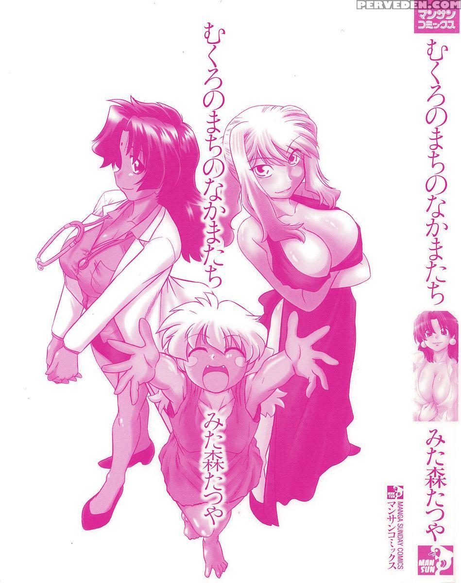[mitamori Tatsuya] Mukuro No Machi No Nakama-tachi | Friends Of The Dead City Ch. 1-2 [english] [smdc] 1