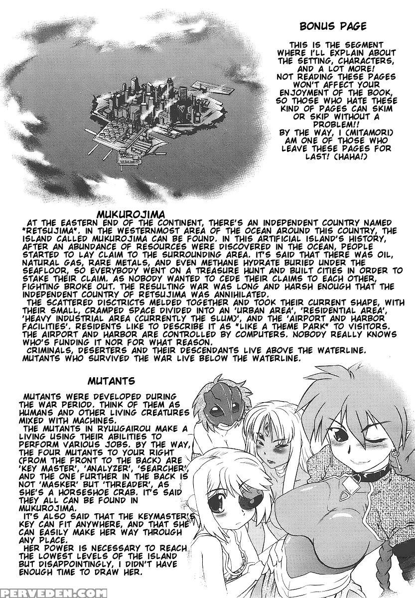 [mitamori Tatsuya] Mukuro No Machi No Nakama-tachi | Friends Of The Dead City Ch. 1-2 [english] [smdc] 1