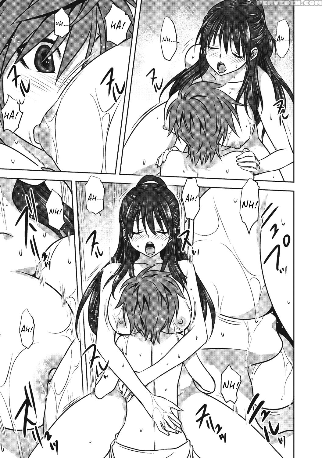 [mitarashi Kousei] Damashi Ai (comic Anthology Qoopa Vol. 02) [english] [mikakunin] [digital] 1