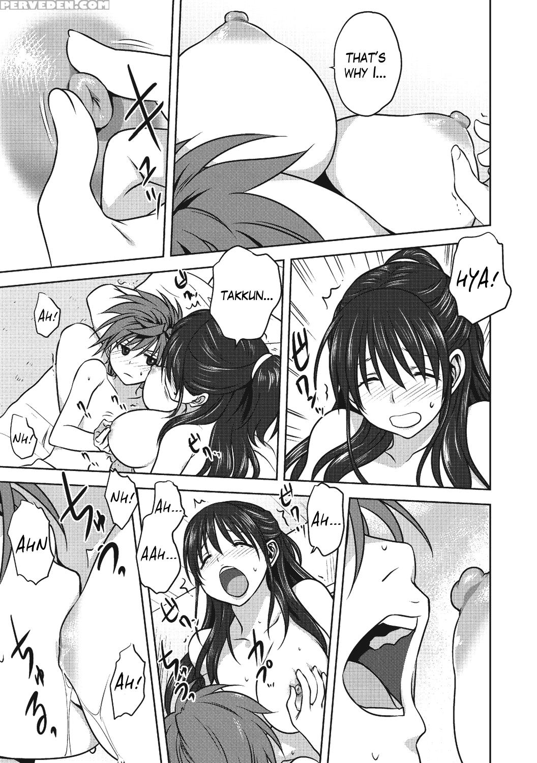 [mitarashi Kousei] Damashi Ai (comic Anthology Qoopa Vol. 02) [english] [mikakunin] [digital] 1