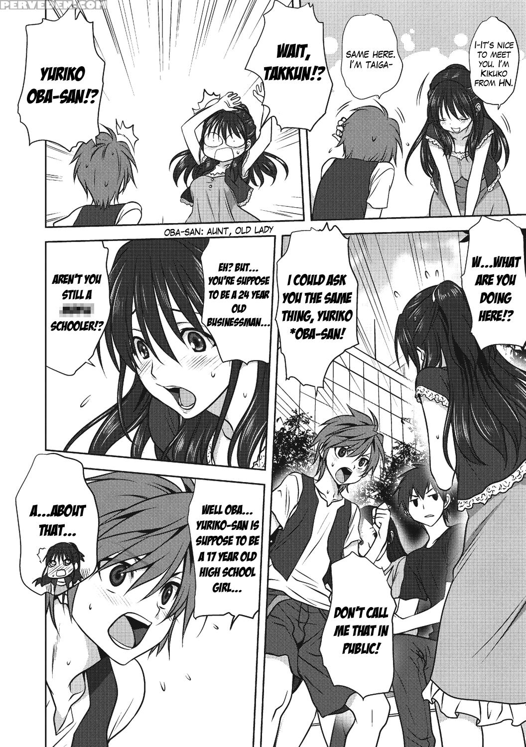 [mitarashi Kousei] Damashi Ai (comic Anthology Qoopa Vol. 02) [english] [mikakunin] [digital] 1