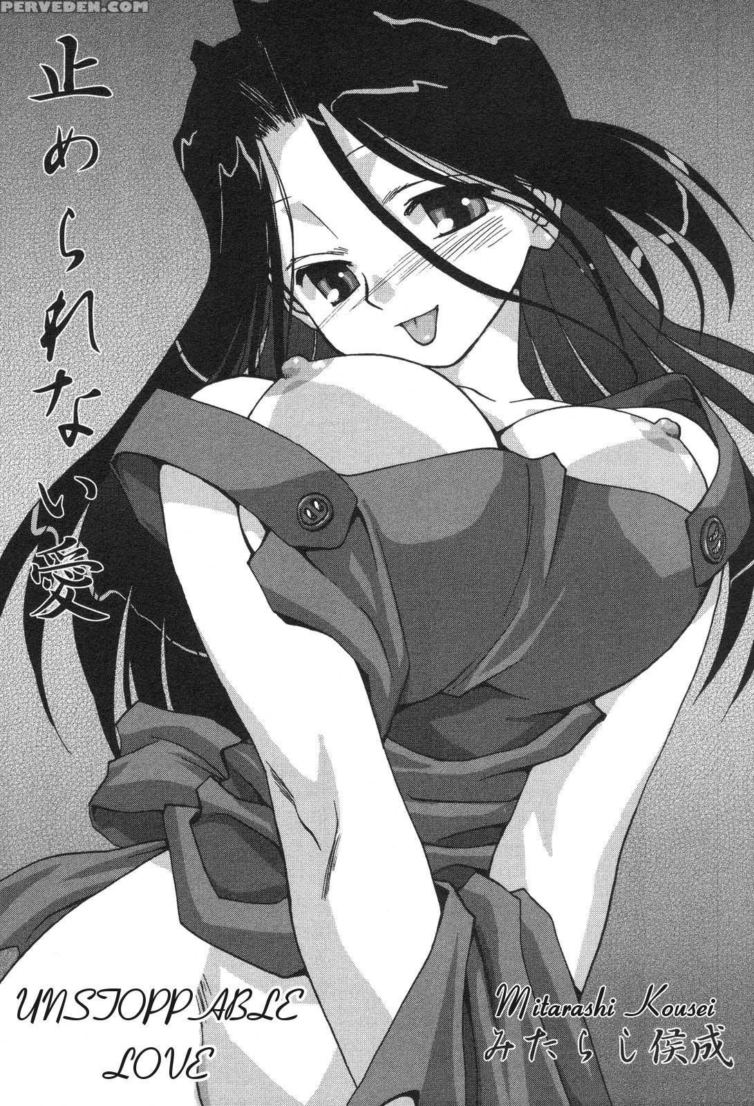 [mitarashi Kousei] Yamerarenai Ai | Unstoppable Love (kindan Kanin Vol. 25 Boshi Seikou) [english] [amoskandy] 1