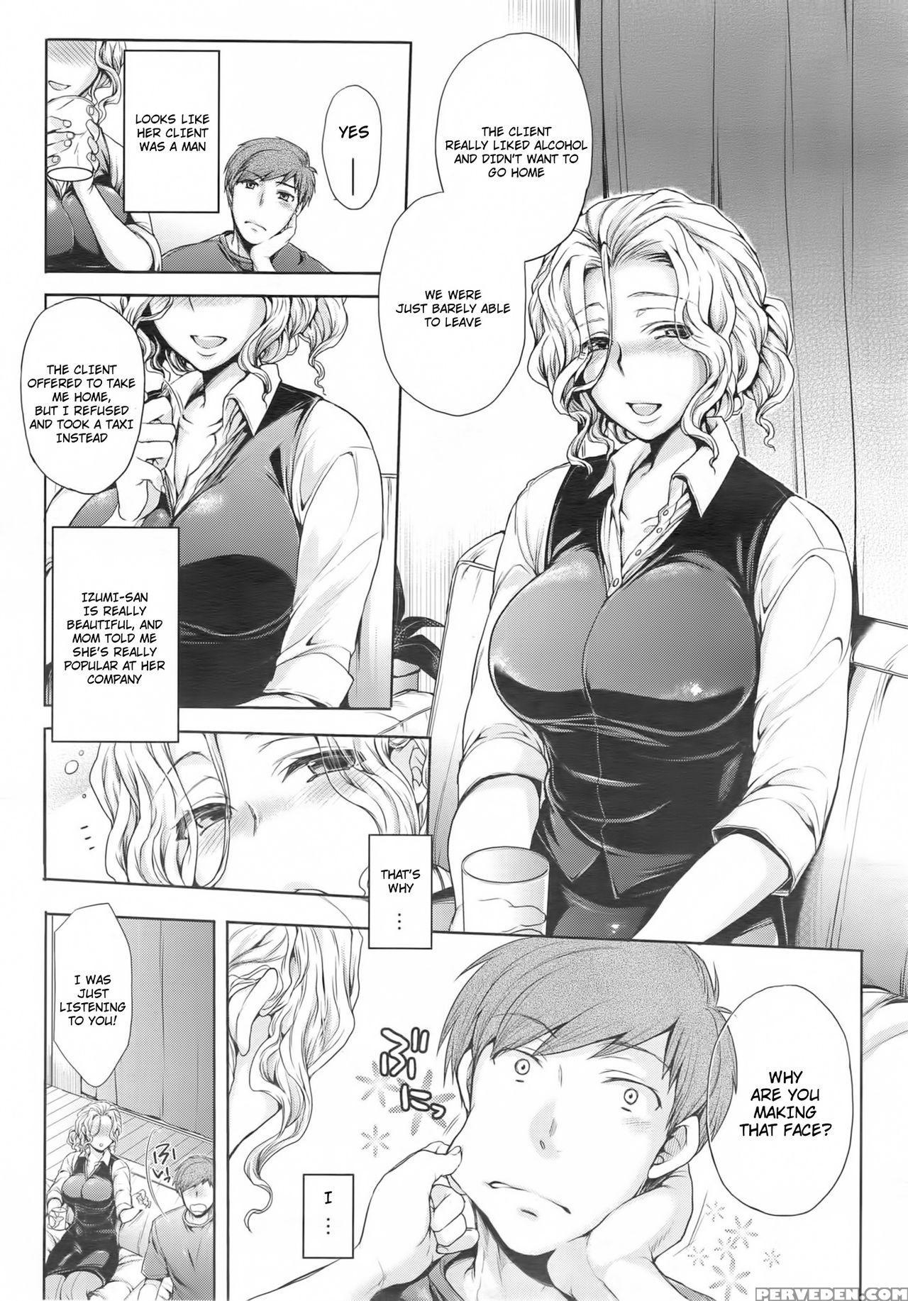 [mitsugi] Itte Hoshii No [english] [jhenier13] 1