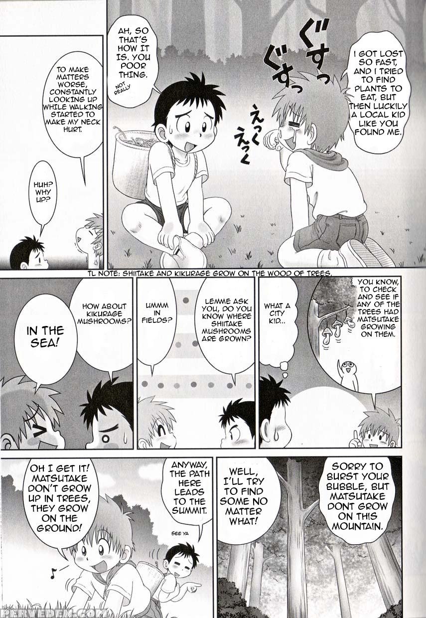[mitsui Jun] Kinoko Chuui [english] 1