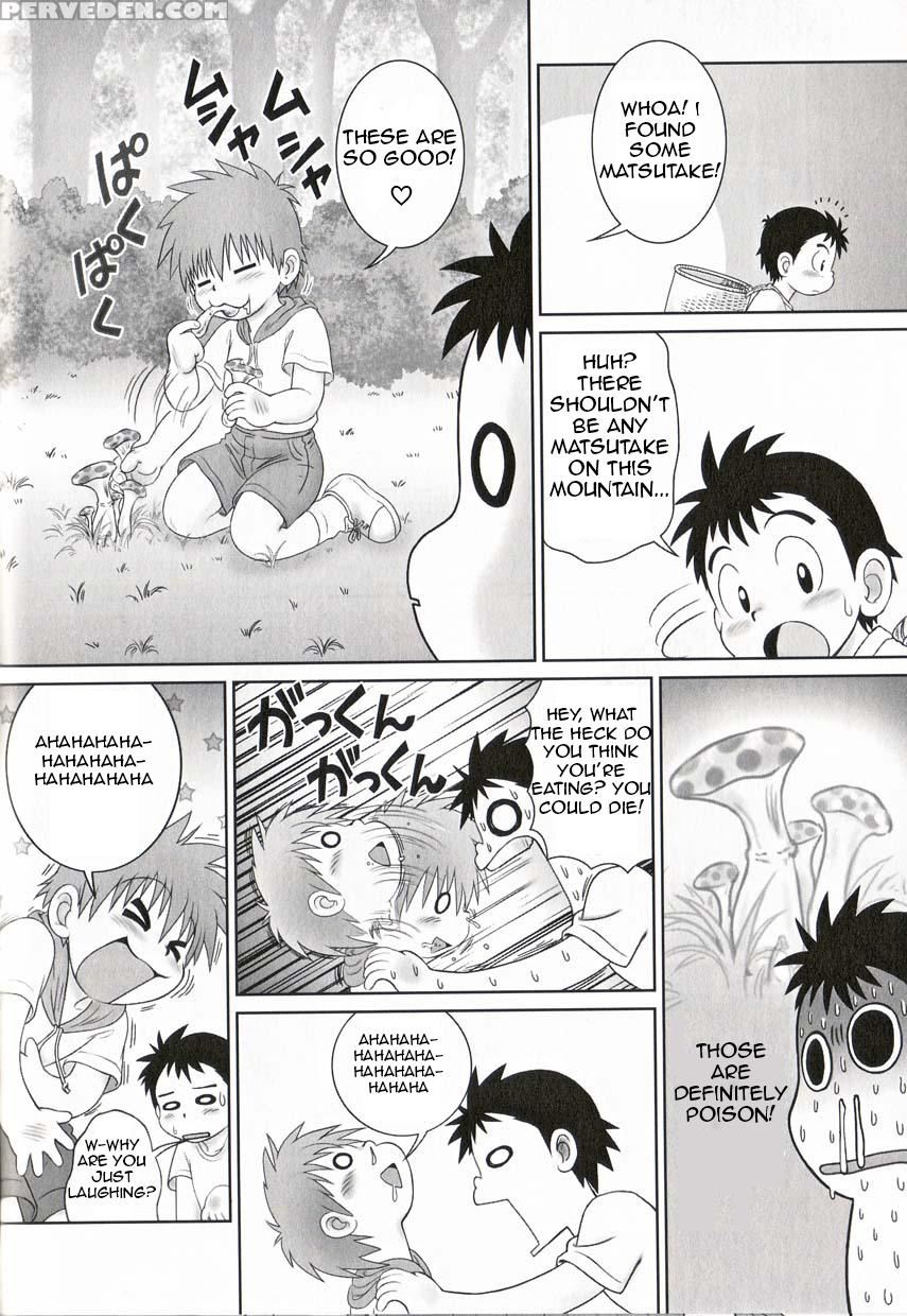 [mitsui Jun] Kinoko Chuui [english] 1