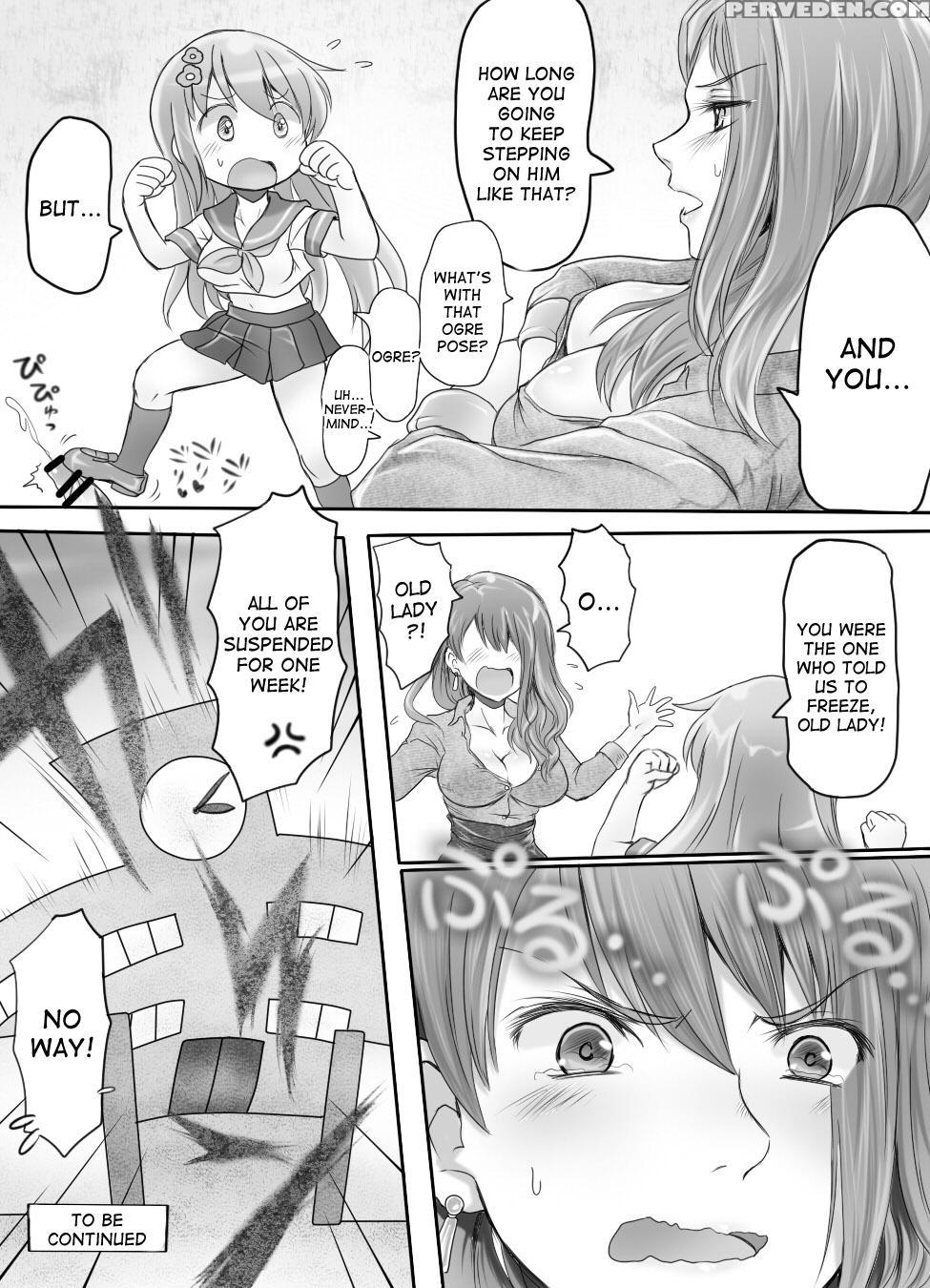 [mitsunoho] Naburi Tokidoki Shasei ~kouhai No Joshi Ni Makete Shasei Saserareta Ore~ [digital] [desudesu] 1