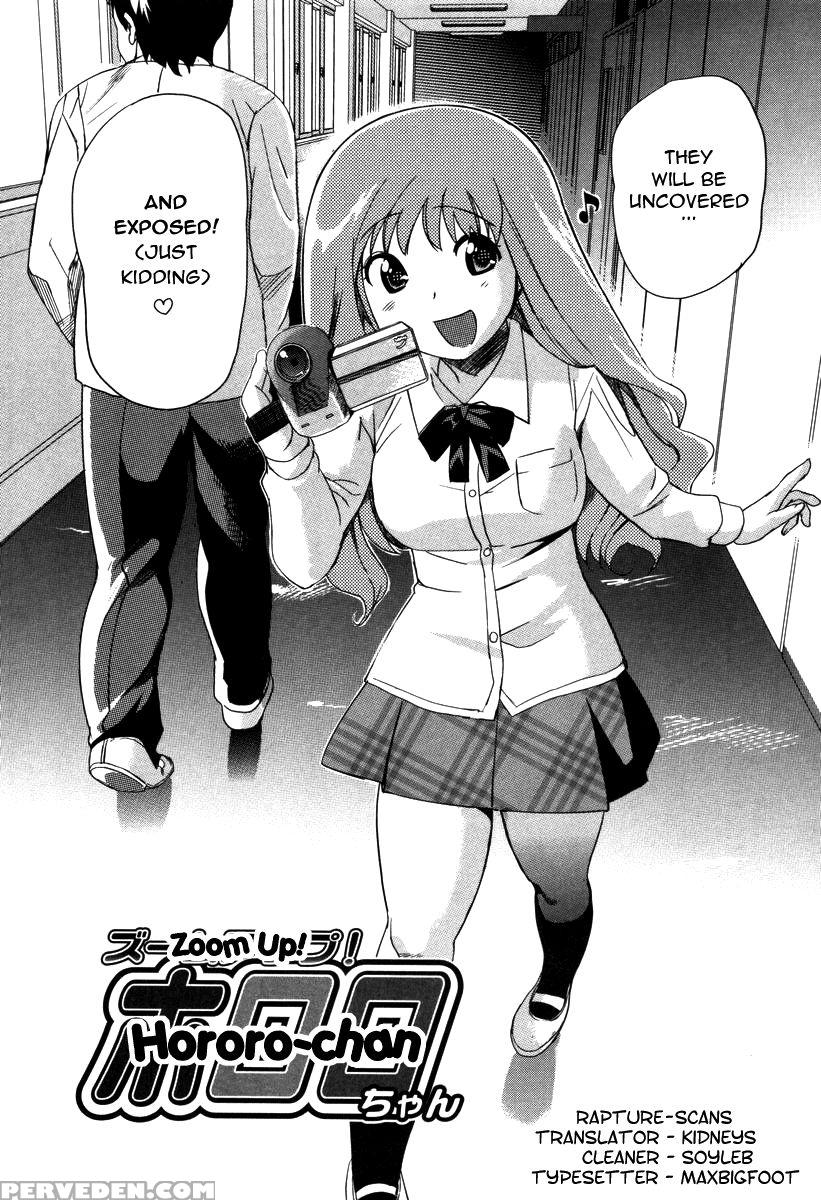 [mitsuya] Moe Nyuu [english] [rapture Scans] [decensored] 1
