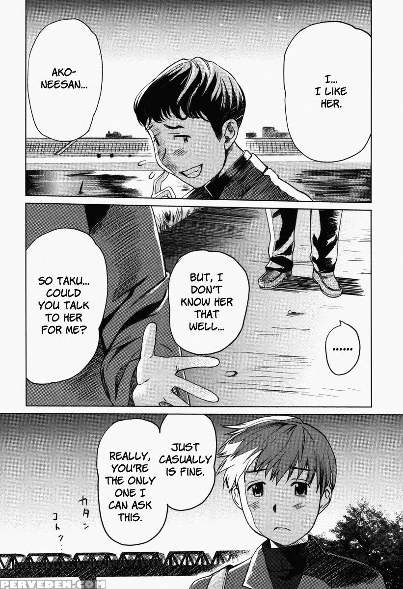 [mitsuya] Moe Nyuu [english] [rapture Scans] [decensored] 1